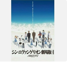 Evangelion 3.0+1.0 B2 Size Poster New/Sealed Shinji Asuka Kaworu Rei picture