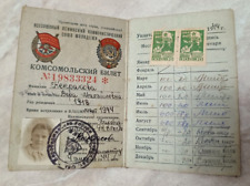 Komsomol USSR 1944 Komsomol tickets with RARE STAMPS Identity card. picture