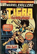 Marvel Chillers #3 Very Fine- Tigra The Werewoman Begins 1976 picture