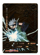 Kakashi Hatake and Obito Uchiha | NR-CP-006 | Naruto Kayou Collection Card picture