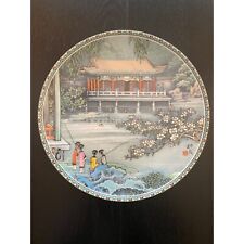 VTG Imperial Jingdezhen Porcelain Plate “Garden of Harmonious Pleasure“ 1989 picture