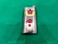 Vintage 6 oz. Flask w/ Russian USSR Soviet Military Badge - GUARDIA/GUARDS L5.24 picture