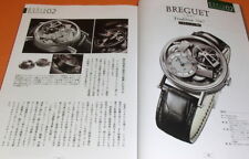Mechanical Watch BIBLE book BREGUET BVLGARI CHOPARD IWC OMEGA SEIKO etc #0792 picture