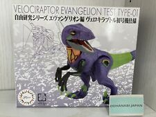 Fujimi Model Evangelion Velociraptor Unit 01 Plastic Model No.301 New F/S picture