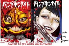 Pumpkin Night Comic Manga Vol.1-7 Book set Yoma Taniguchi Masaya Hokazono Japan picture