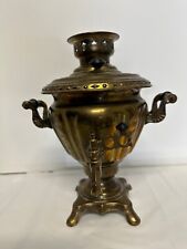 Antique Russian Brass Samovar Late 1800s W Makers Mark picture