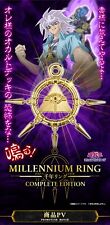 Yu-Gi-Oh Duel Monsters Millennium Ring Memorial limited Edition PSL picture