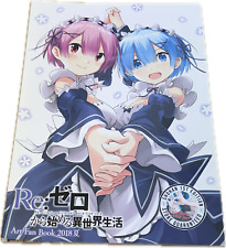SHOHAN OOP Re: Zero: Life in a Different World Art Fan Book, Summer 2018 - JAPAN picture