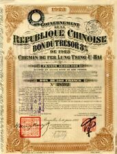 500 Belgian Francs China-Lung-Tsing-U-Hai Railway 1923 Brown Bond (Uncanceled) - picture