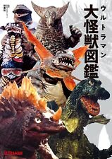 Ultraman Kaiju Encyclopedia | JAPAN Book Tokusatsu Monster picture