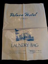 70s VTG Palace Hotel Tokyo Toiletries Laundry Plastic Utility Bag Large 24”x18” picture