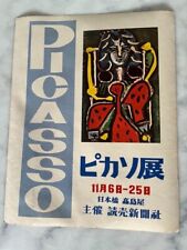 Vintage Kanji Poster, Museum Society - Pablo Picasso Exhibition - 50.5 x 40cm picture