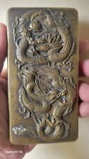 Antique Japanese Double Dragon Brass Cigarette Case Very Ornate FANTASTIC c1920s picture