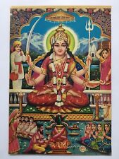 India Vintage 50's Print SANTOSHI MAA. Artist- K.P Sivam 13in x 19in (11548) picture