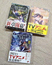 Unnamed Memory: After the End Vol.1-3 Latest Set Japanese Ver Light Novel NEW picture