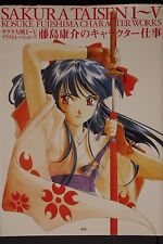 Sakura Wars I~V - Kosuke Fujishima Character Works Art Book Japan picture