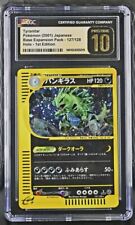 Tyranitar 127/128 CGC Pristine 10 (Pop 1 Incl. BGS) Expedition Pokemon Japanese picture