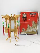 Vintage Automatic Moving Lantern Taiwan Decorative Chinese Electric Lamp picture