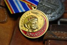 USSR Soviet medal 50 Years of Cosmonautics Yuri Gagarin picture