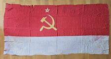 USSR Original flag of the Ukrainian SSR Republic Flag Hammer & Sickle Large picture