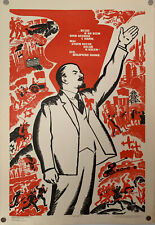 Russian propaganda poster, 34