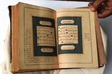 Antique Islamic Koran Quran Calligraphy Arabic Printed Circa 1930 Holy Book