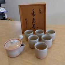 Japanese Hagi Ware Tea Set 6 Teacups picture