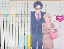 Wotakoi Love is Hard for Otaku Vol.1-11 Complete set Manga Comics Japanese Ver. picture