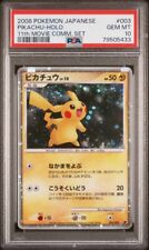 PSA 10 Pikachu 11th Movie Commemoration Promo 003/009 Holo Japanese Pokemon Card picture