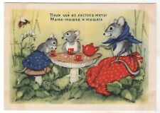 1954 Fairy Tale MOM MOUSE & MICE Drink tea. MUSHROOM Soviet RUSSIAN POSTCARD Old picture