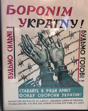 Vintage 70s Ukraine Freedom / Defense Poster - Let's Be Strong Let's Be Ready picture