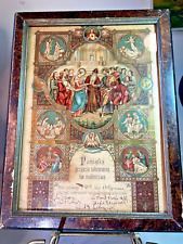 Antique Polish Marriage License 1909 Souvenir Includes Newspaper Pages & Frame picture