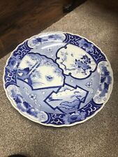 Oriental 18 1/2” Large Plate Blue And White No Chips On Front One Iron Mark picture