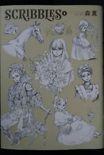 JAPAN Kaoru Mori (Emma,Otoyomegatari Artist): SCRIBBLES 1 (Rough Sketch Art Book picture