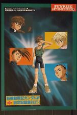 JAPAN Mobile Suit Gundam Wing Material Collection Part-1 (Art Book) picture