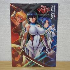 Taimanin Asagi Battle Arena Character Collection Book Included CD Mint picture