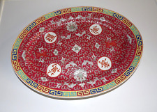 Chinese Mun Shou 14 x 10 Inch Oval Longevity Red Porcelain Platter - EUC picture