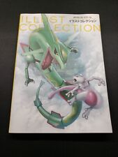 2014 Pokemon Illust Collection Art Book 099/xy-p & 100/xy-p Complete Japanese picture