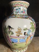 Vintage Hand Painted Asian Vase. Vey Nice 12x9. picture