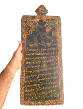 Antique Old Wooden Hindu Religious Sanskrit Manuscript Hand Painted Plaque Panel picture