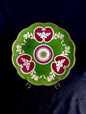 Rare antique hand painted 9.5” plate Royal colors   Serpent Edge ￼Collectible picture