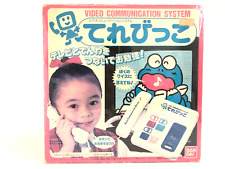 Terebikko Bandai Showa Retro Video Communication System Box 1990  From Japan picture