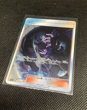 CUSTOM Alain Charizard Shiny/ Holo Pokemon Card Full/ Alt Art Trainer NM Jpn picture