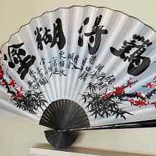 Vintage Calligraphy Nan De Hu Tu Chinese Fan ART Red Plum Flowers Bamboo 66x35