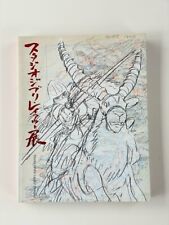 Studio Ghibli Layout Design Exhibition Hayao Miyazaki Art Book  picture