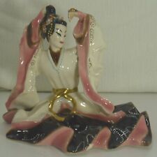 Vintage Kathi Urbach Noble Lady #1258 Goldcrest Creations  Oriental Figurine picture