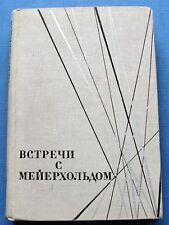 1967 Meetings with Meyerhold Soviet Theater Avant-garde movie Art Russian book picture