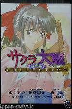 JAPAN Sakura Wars manga version Collection Official Fan Book picture