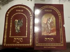 TORAH Holy Land Edition/Hebrew and English Engravings Book and Slipcase Read* picture