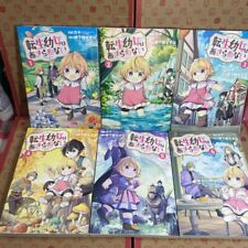 The Reborn Little Girl Won’t Give Up Vol. 1-6 Comic Manga Mag Garden Kaya picture
